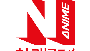 Netflix faz parceria com grandes produtoras do Japão e da Coreia para reforçar animes da programação