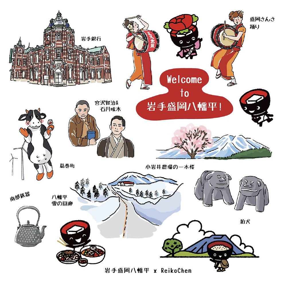 日本岩手盛岡 貼紙插圖設計