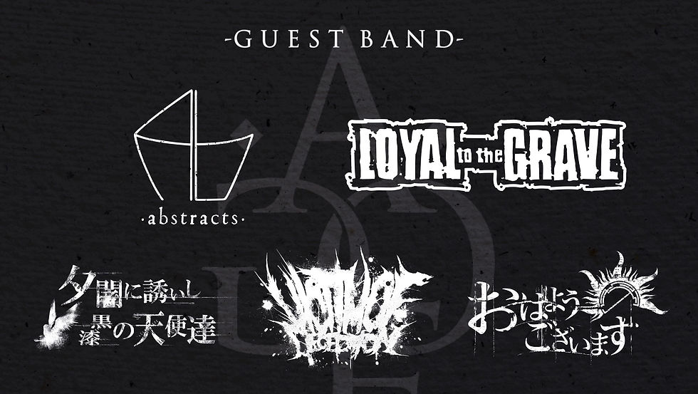 AGOF FEST vol.8 -Tokyo-