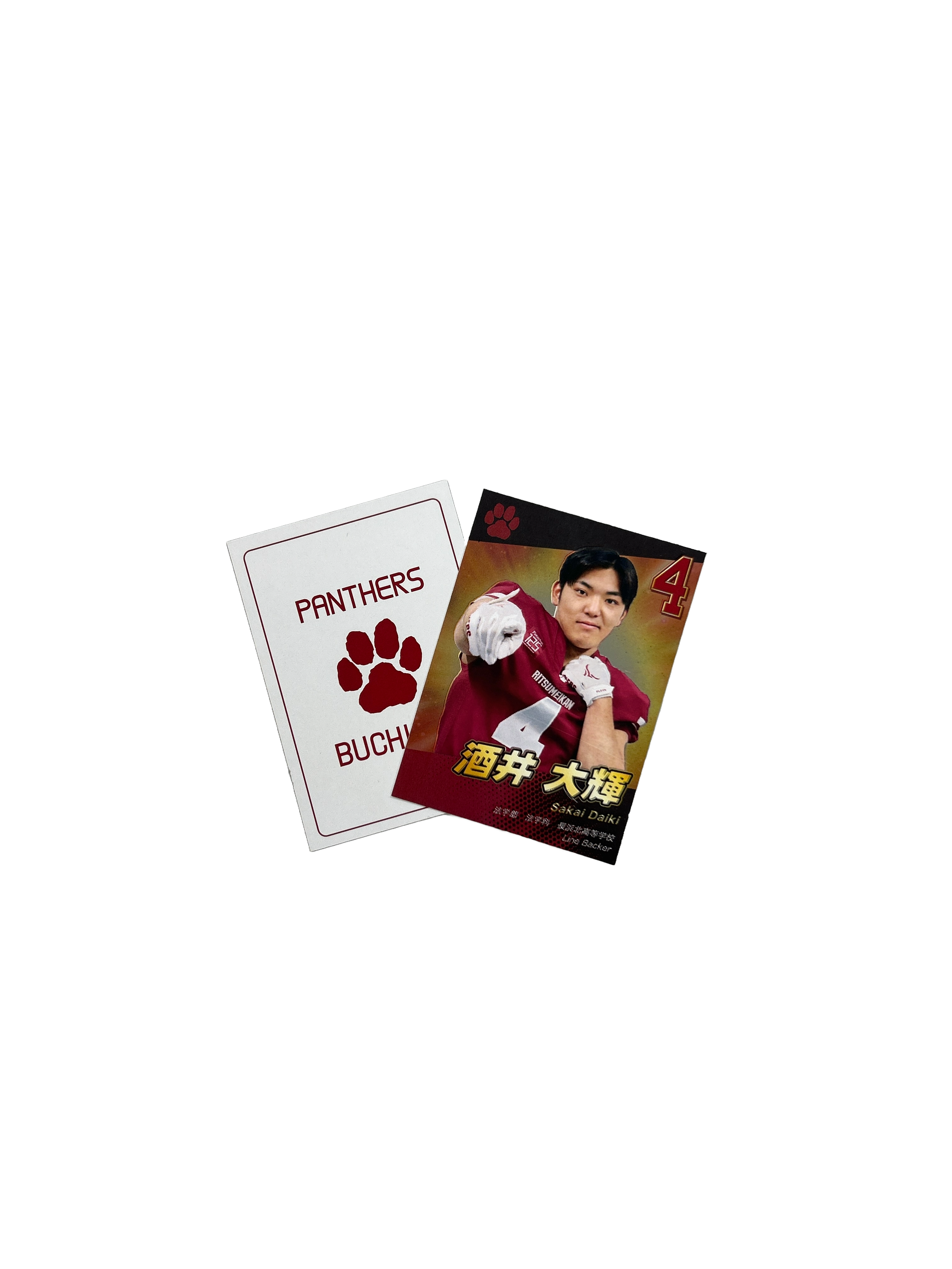 トレーディングカード2025