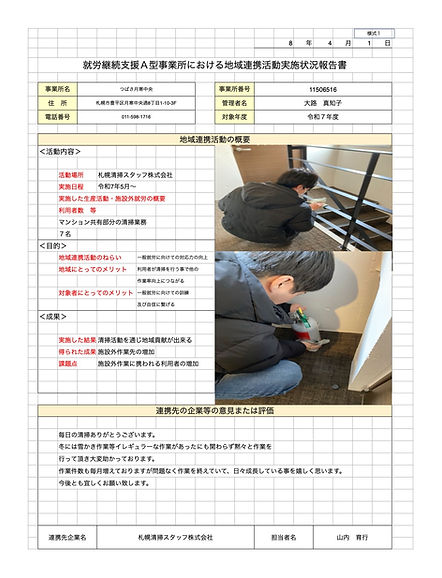 R8_月寒_1.jpg