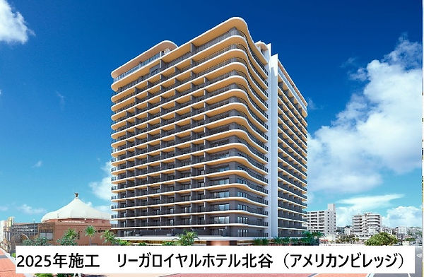 PGMホテルリゾート沖縄.jpg
