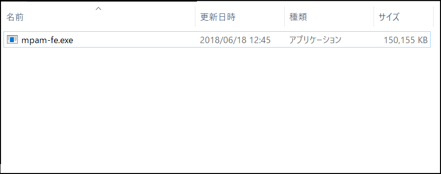 ウイルス定義ファイル名