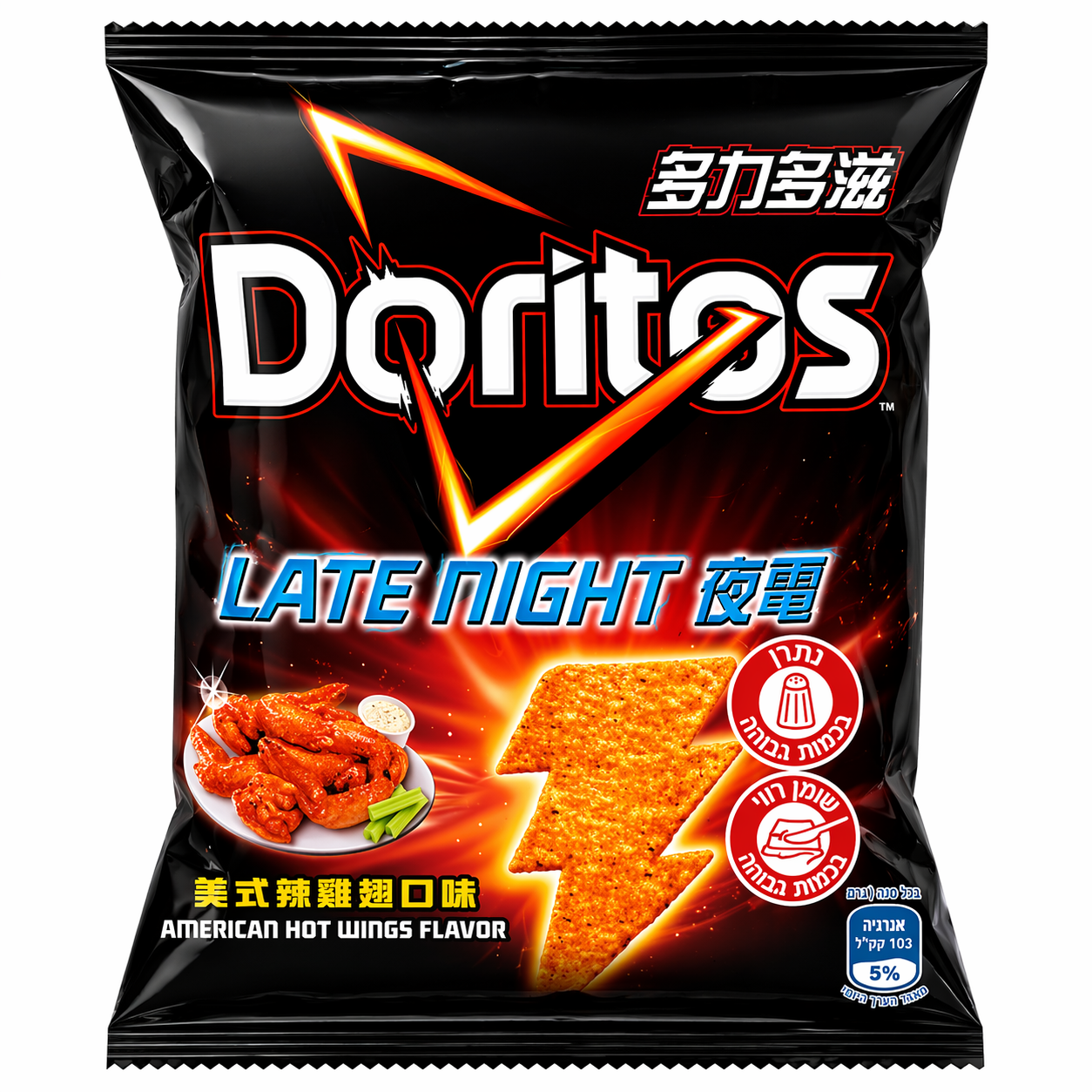 DORITOS CORN CHIPS ARTIFICIAL SPICY WINGS FLAVOR