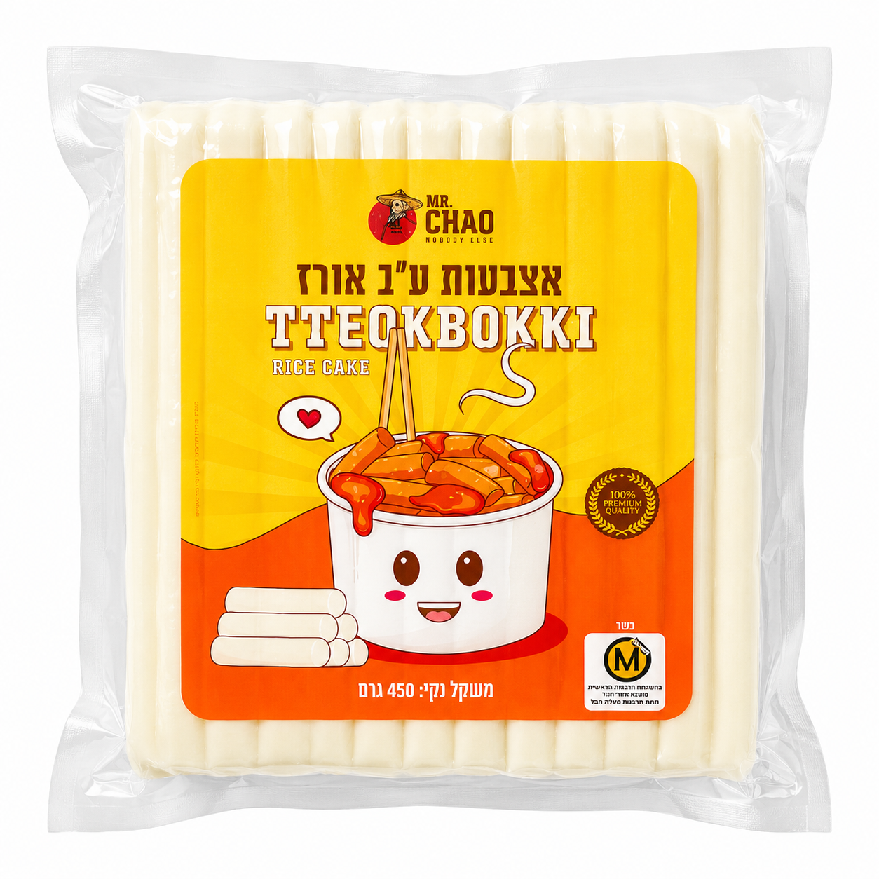 RICE CAKE TTEOKBOKKI