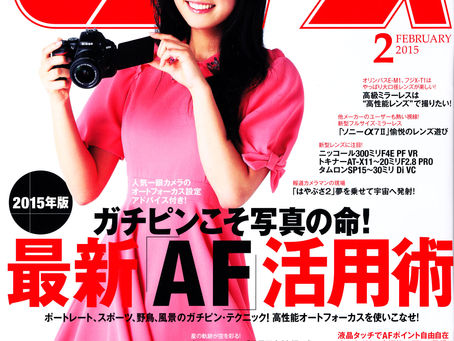 CAPA 2015年2月号