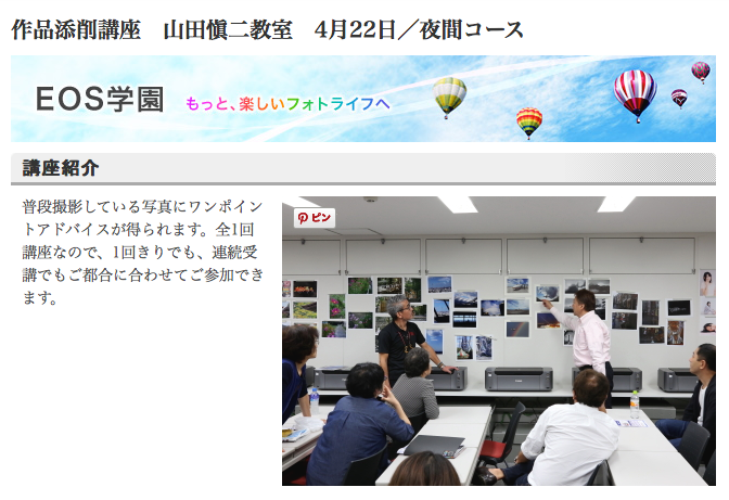 スクリーンショット 2015-03-20 17.45.43.png
