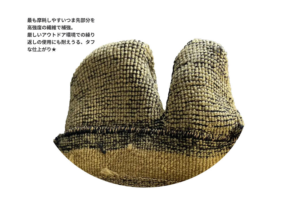 サムネイル： 山足袋アウトドアソックス