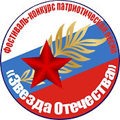 Эмблема Звезда Отечества.jpg