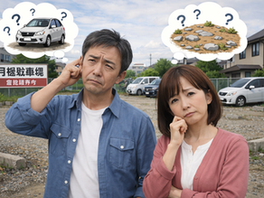 駐車場として貸していれば、相続税の評価は下がる？──「貸家建付地」との勘違いに注意