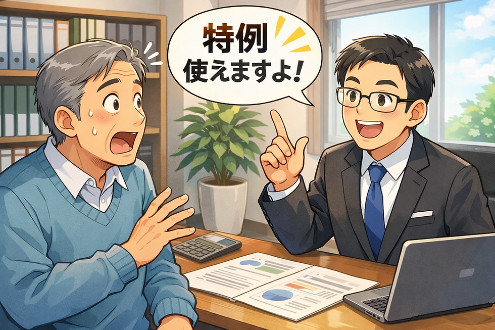 神戸市北区】相続で最初に不動産屋へ行くと危険な理由