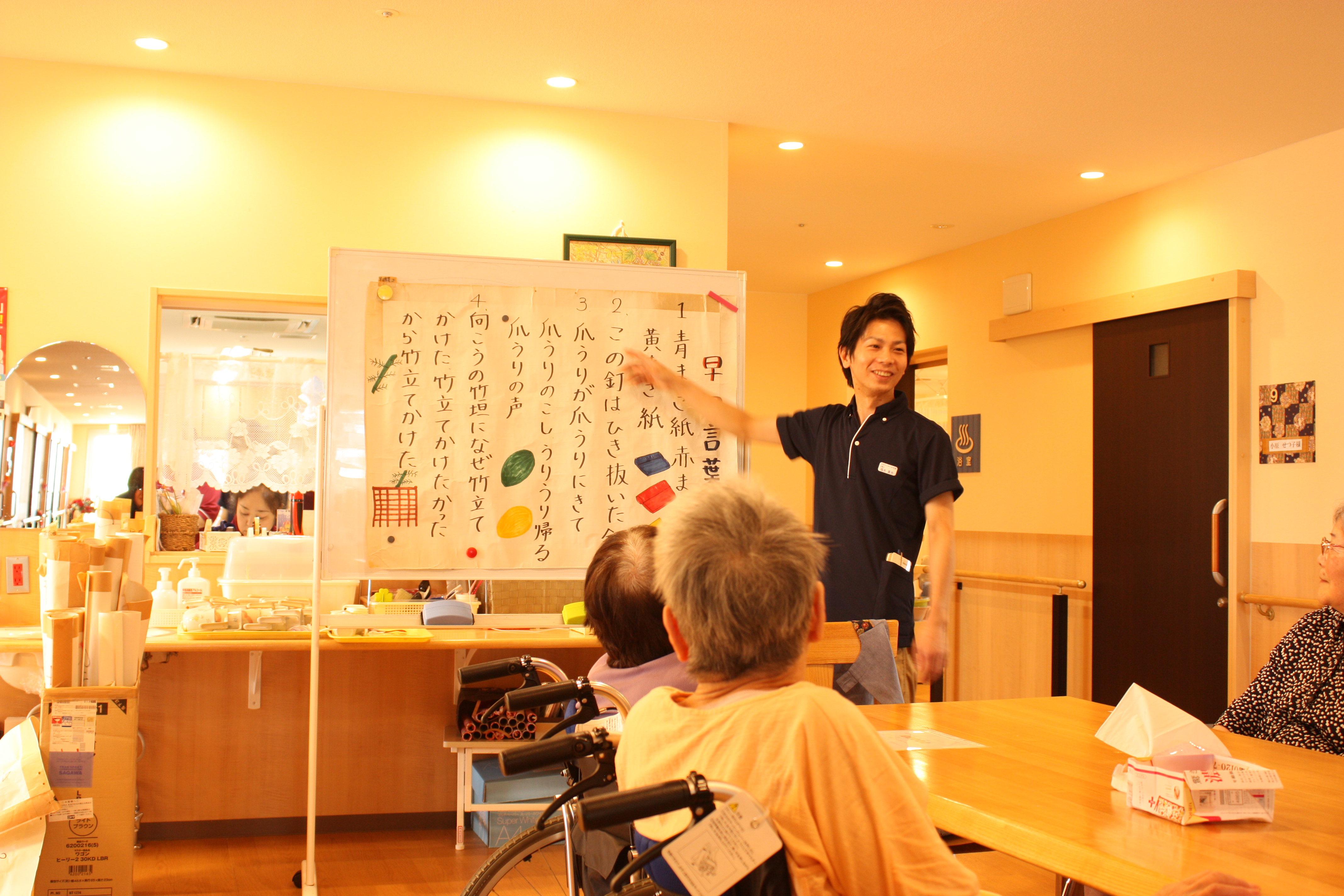 レクレーション2