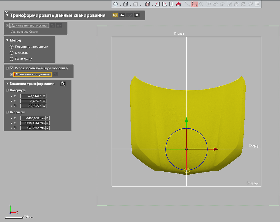 3d сканирование автомобиля