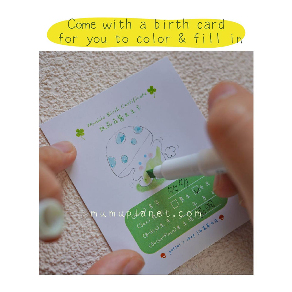 Thumbnail: Farting Mushie Doll DIY Sewing Kit