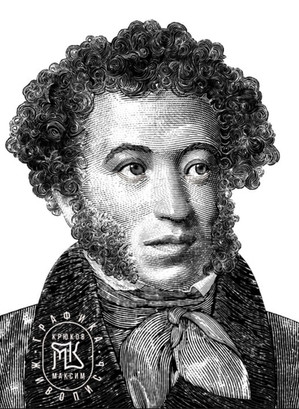 A.S. Pushkin