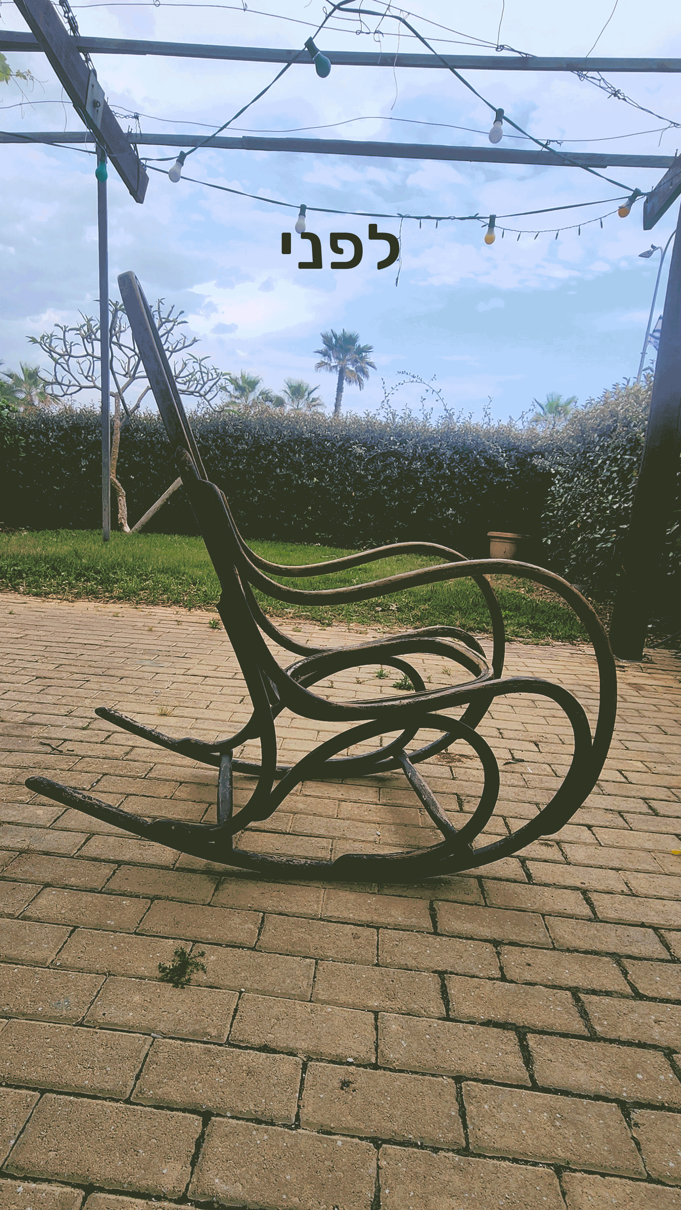 לפני-אחרי.gif