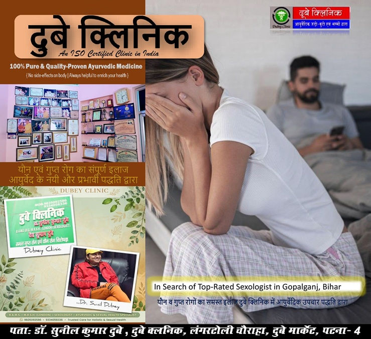 Top Sexologist in Gopalganj, Bihar Expert Advice