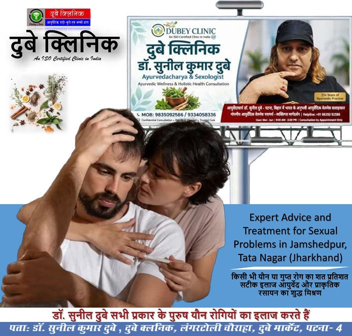 Leading Ayurvedic Sexologist in Jamshedpur Tata Nagar India