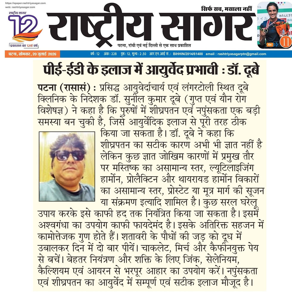 Expert Treatment for ED and PE at Dubey Clinic
