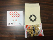 第64回 zen café 定例坐禅会 【悩みは解決しなくても大丈夫⁉︎】(松本市 中町蔵シック館開催&オンライン配信)