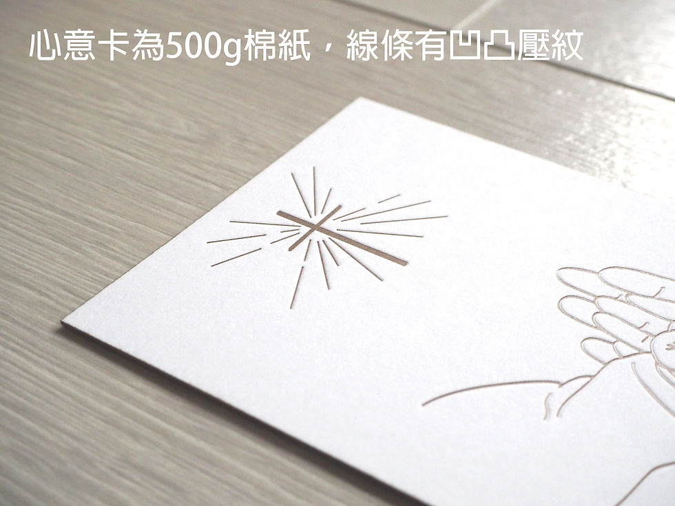 縮圖："分享主的愛"印章印台連心意卡套裝 Let's Share God's Love Box Set