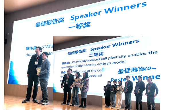 Poster and speaker winners.png