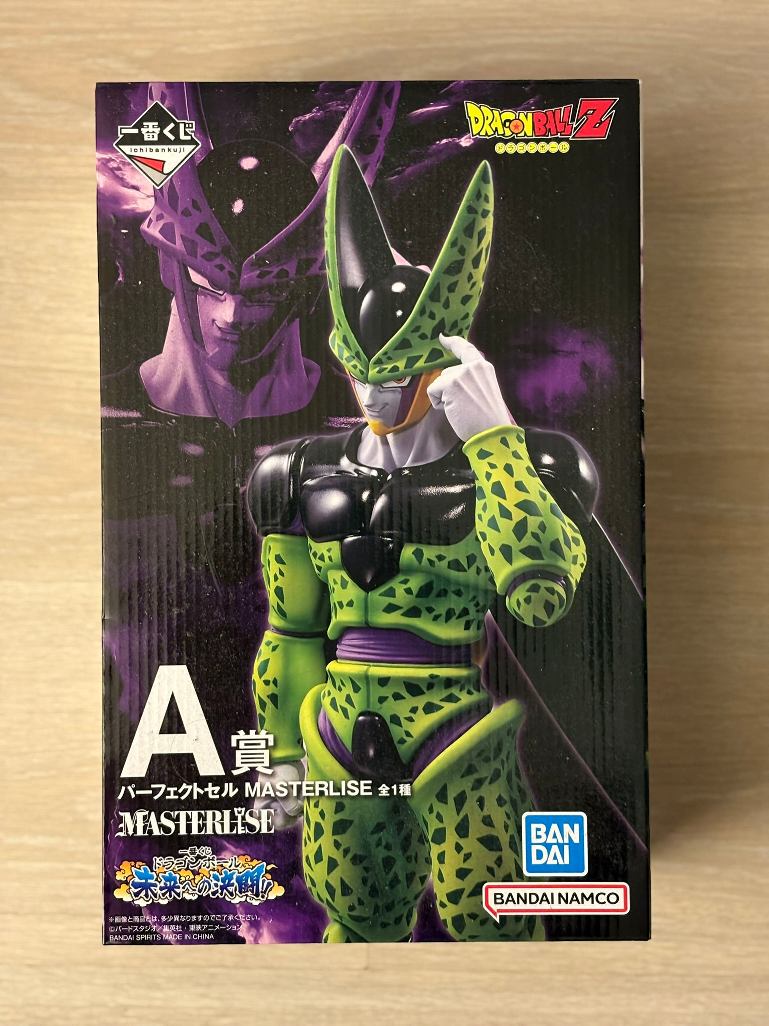 Ichiban Kuji - Dragon Ball Duel to the Future!!