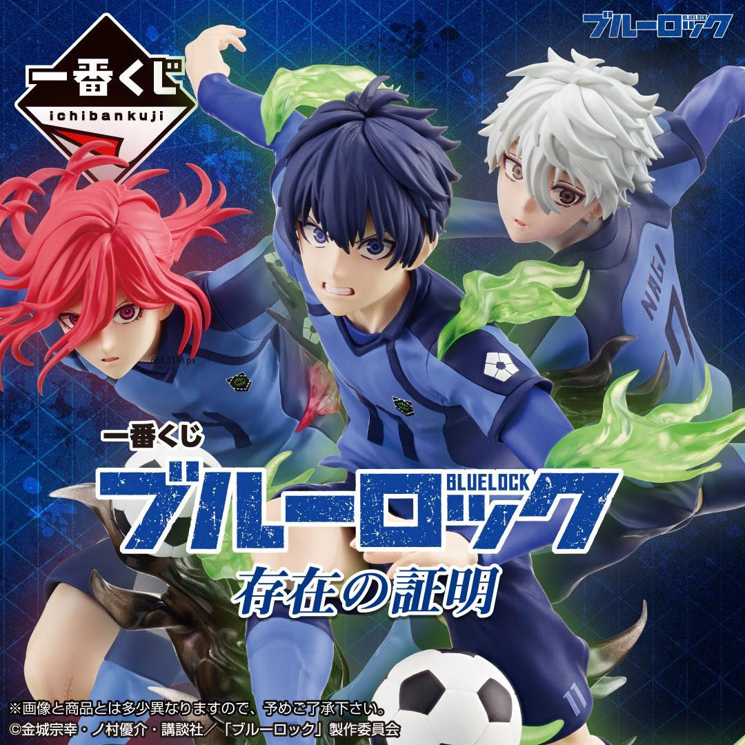 Ichiban Kuji - Blue Lock Proof of Existence