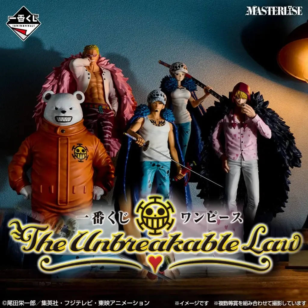 Ichiban Kuji - One Piece The Unbreakable Law