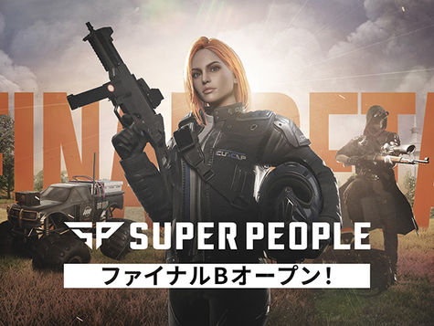【Super People】8月19日❝Super People Finalβ❞をSuruga Monkey / RobiN / Mukai / LEIAの4人が配信!