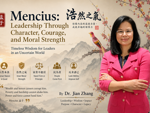 《Mencius》: Leadership Through Character, Courage, and Moral Strength