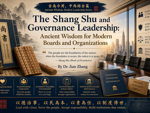 The Shang Shu and Governance Leadership: Ancient Wisdom for Modern Boards and Organizations (古為今用,中西結合篇) – Ancient Wisdom, Modern Leadership Series