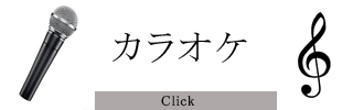 karaoke.gif