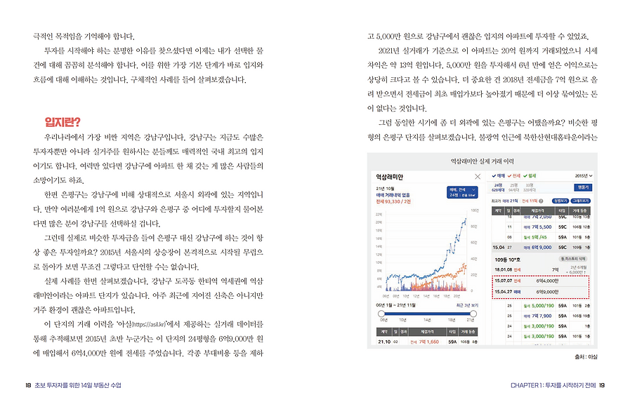 스크린샷 2022-03-03 오후 3.07.14.png