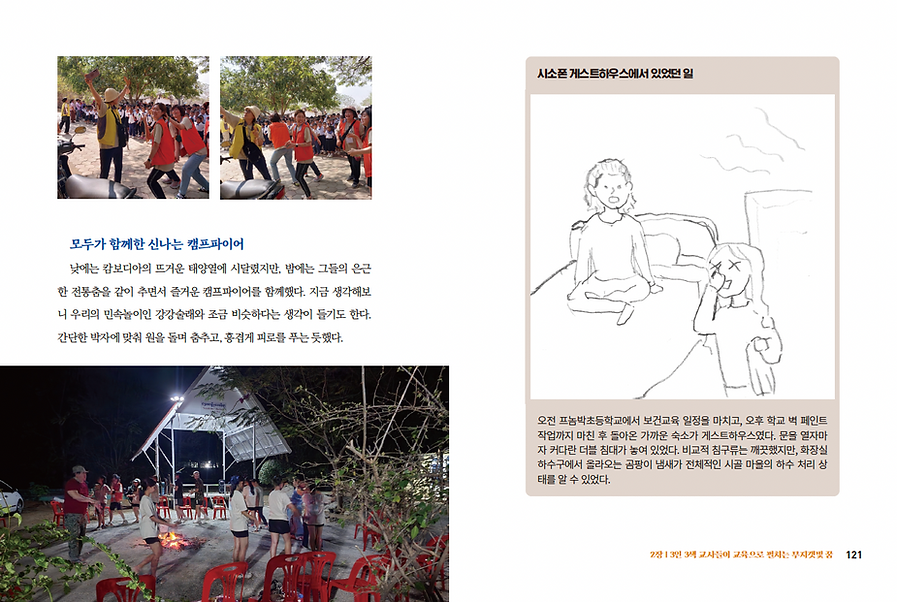 스크린샷 2023-11-13 10.11.13.png
