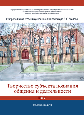 Обложка. Титул том 2.tif