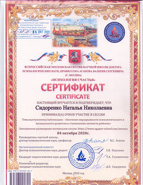 Публикации (1).jpg