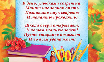 1%20%D1%81%D0%B5%D0%BD%D1%82_edited.jpg