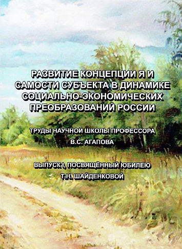 2016Ш