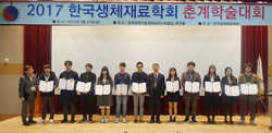 수살