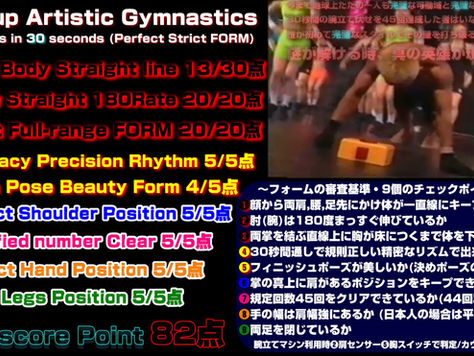 腕立て伏せ体操💪完璧なフォームを争う新競技を開発❕筋肉❌美しさ❌技術