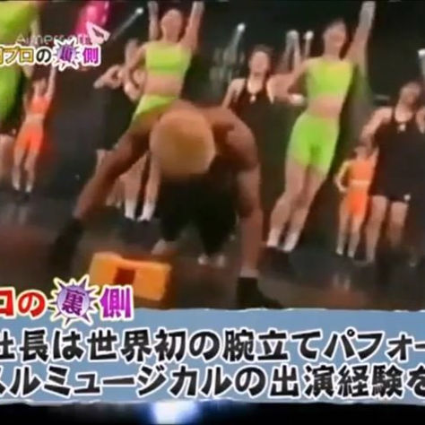 プロフェッショナル･腕立て伏せパフォーマーになる方法?ラスベガスの演技構成