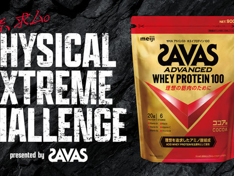 スポーツ系マシンのレンタル×プロテインメーカーPRイベント/筋肉･筋トレ企画