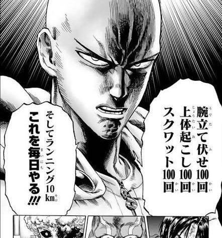 自重トレーニング腕立て伏せ最強説･キャリステニクスcalisthenicsカリステニクス