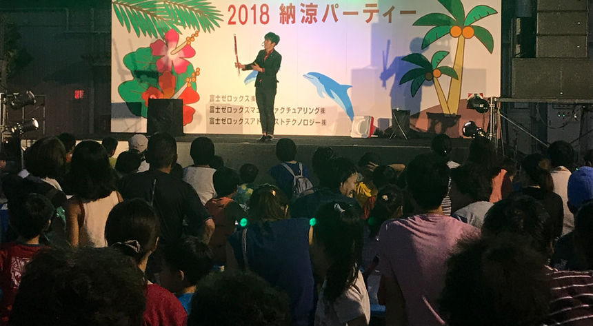 富士ゼロックス竹松事業所 納涼パーティー⚔️デビルスティック超人CONRO