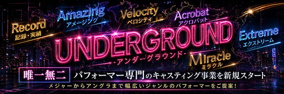 HERO-CASTINGヒーローキャスティング