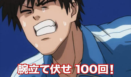 腕立て伏せ競技能力向上に最強脱力トレーニング効果とやり方!ゾーンに入る方法