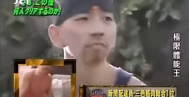 çãã¬ã»è
ç«ãŠäŒãã®ãªãªã³ããã¯SASUKE100ç§äŒç»~å²äžæåŒ·ã®50æ³ããã©ãŒããŒ