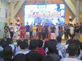 超人発掘列伝theパフォーマーズ～YouTuberのパイオニア!?～