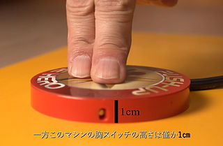 筋肉番付の腕立てマシンは「顎でボタンを押す」競技 💪身体可動域はQuarter Range(25%) 令和の腕立て伏せマシンは「胸でボタンを押す」競技 💪🏽身体可動域はFullest Range(100%)